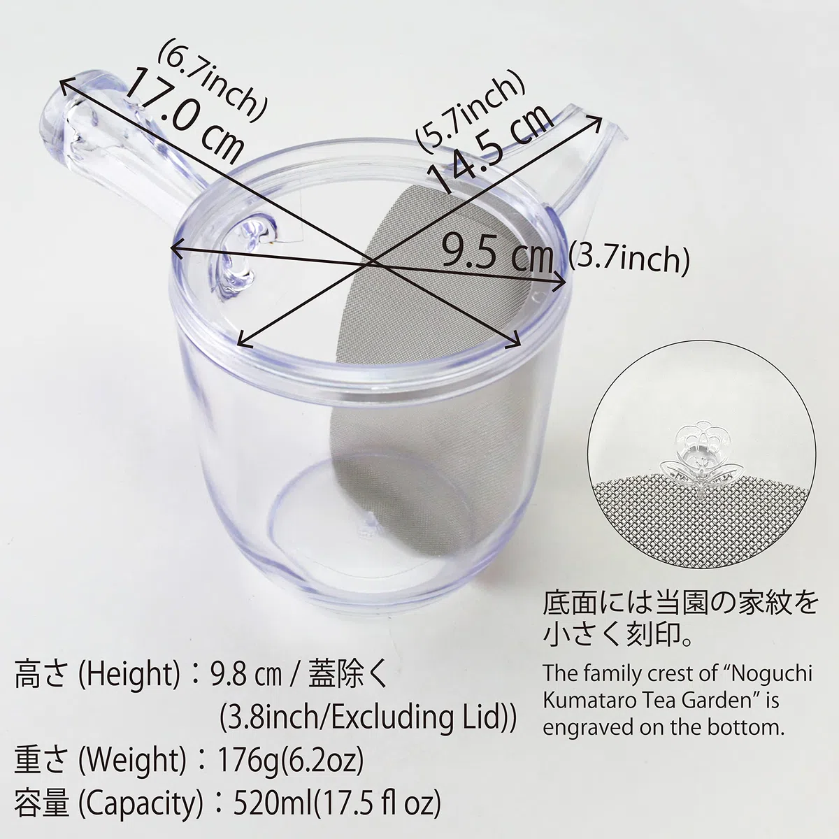 Unzerbrechliche, transparente Kyusu mit Noguchi Kumataro Teegarten-Logo, 520 ml, große Kapazität, japanische Teekanne mit feinmaschigem Edelstahl-Filter, hergestellt in Japan, spülmaschinenfest